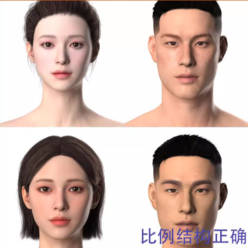4 个md和clo3d虚拟模特亚洲男女模特