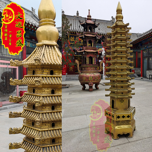 纯黄铜制文昌塔摆件九层十三层金榜题名学习塔书桌书房文运昌盛阁
