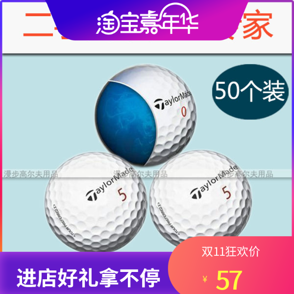 包邮50个二手高尔夫球titleist泰勒梅三四五层比赛练习球无假球