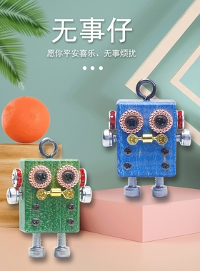 无事仔木小魔手工木质朋克机器人DIY情侣亲子手作材料包