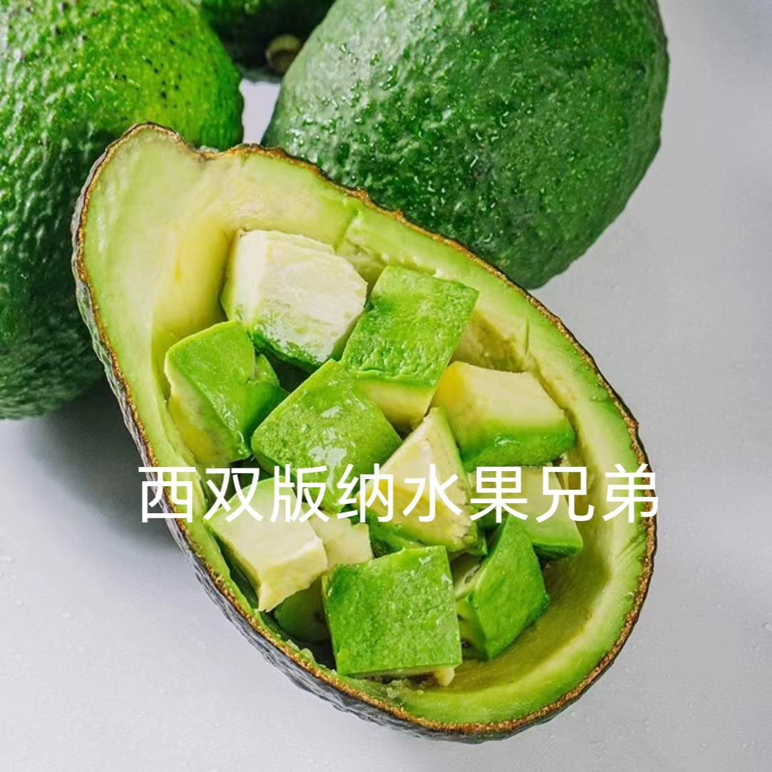 云南哈斯牛油果新鲜水果15个即食国产一级鳄梨熟透大果官方旗舰店