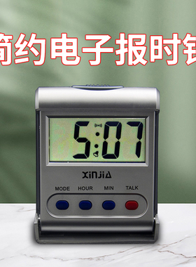 led语音电子中文整点数字闹钟