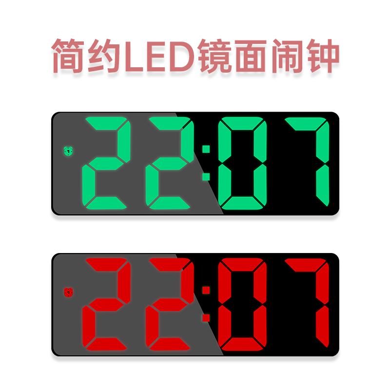 LED声控电子钟学生个性静音数字