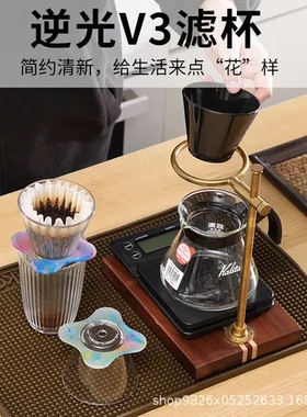 蛋糕纸185号英国V60逆光手冲V3原版树脂滴滤式咖啡滤杯滤杯非OREA