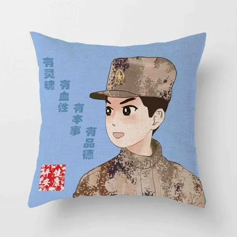 印花供应抱枕棉麻礼物兵哥哥好双面加厚含枕芯