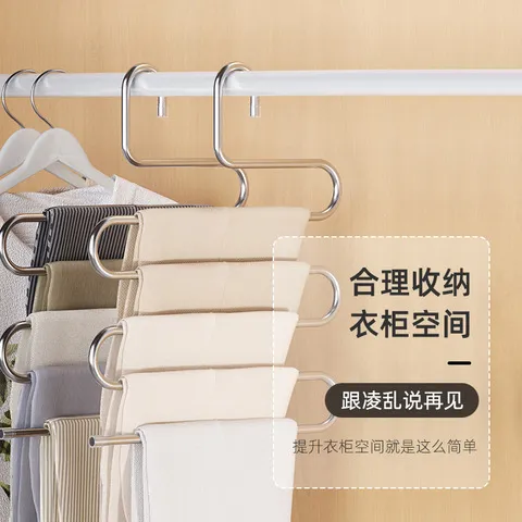 衣架子家用多功能内置挂裤子多层不锈钢衣柜收纳神器衣柜裤架