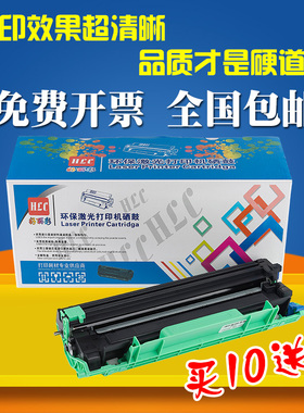 适用联想M7216粉盒M1840 M1851 M2040硒鼓M2051 F2070 F2071H墨盒