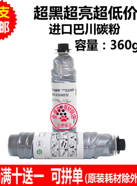 适用基士得耶DSM933粉盒 923 928 1525 1530 1533 SP 墨粉盒 碳粉