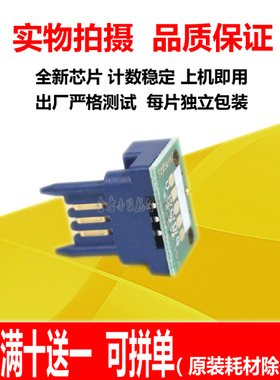 适用夏普AR-203ST粉盒芯片 1818 163N 2618 2718 M160 M209 芯片