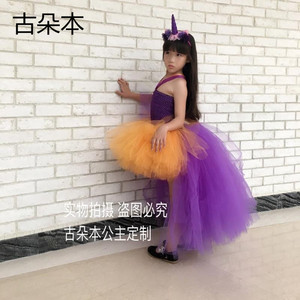 古朵本小马宝莉女童公主裙独角兽蓬蓬纱儿童模特走秀礼服前短后长