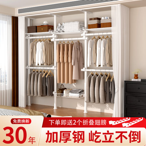 顶天立地置衣架落地卧室挂衣架