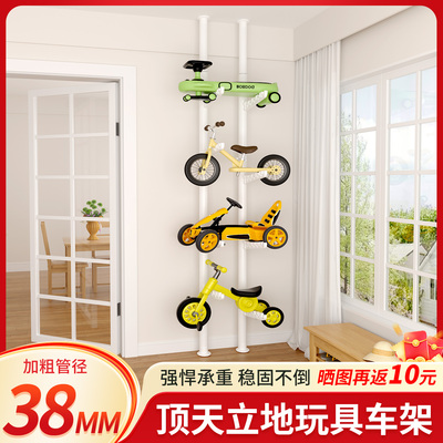 顶天立地玩具车架儿童滑板收纳架