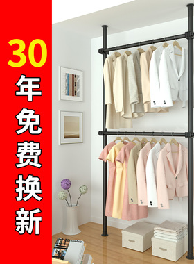 顶天立地置衣架客厅阳台卧室收纳置物架室内免打孔开放式挂晒衣架