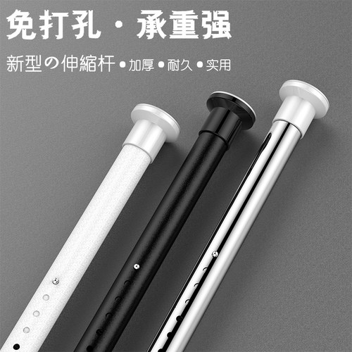 免打孔卧室卫生间伸缩杆