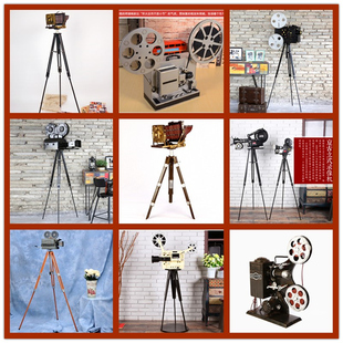 复古老式放映机摄影机打字机缝纫机收音录音机电视机模型道具摆件