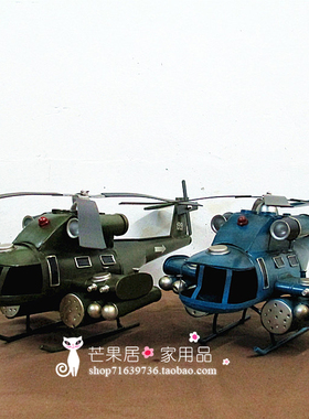 复古金属飞机模型摆件