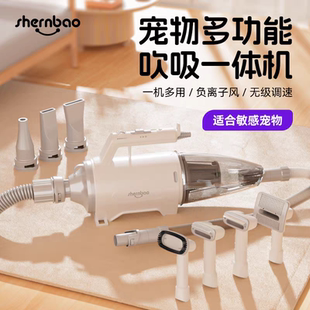 神宝宠物吹水机狗狗专用吹风机静音家用猫咪洗澡烘干机吹吸一体机