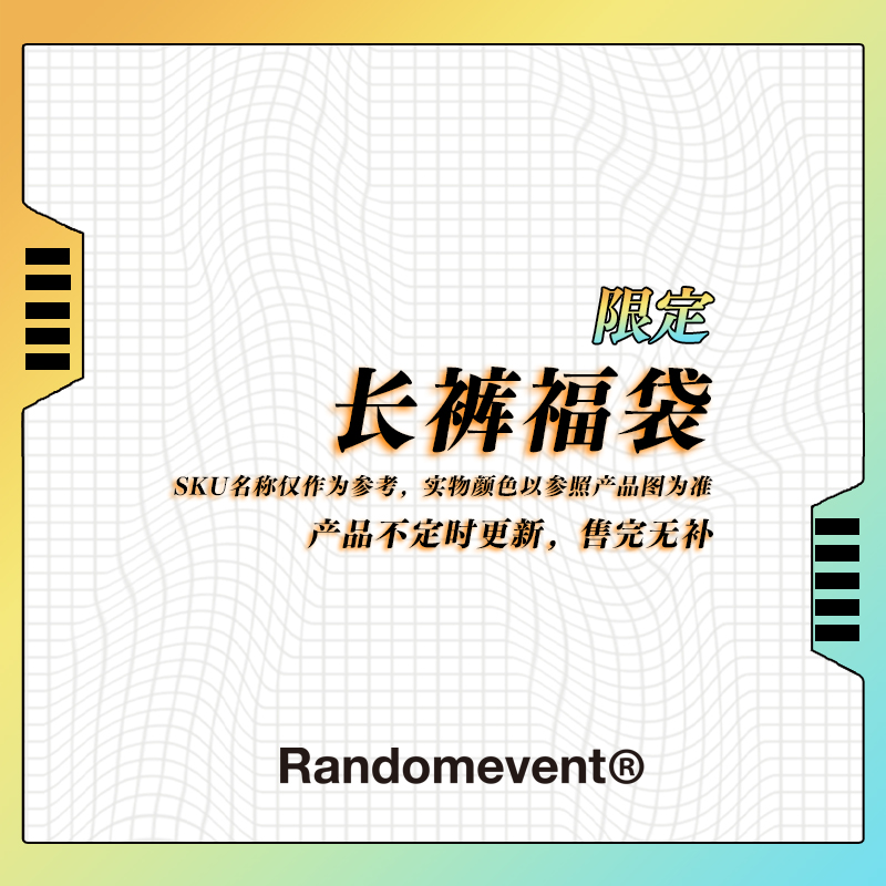 RANDOMEVENT休闲百搭休闲裤