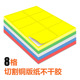 8格内切割彩色a4不干胶打印纸空白可手写大号分类标签不粘胶贴纸