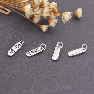 S925纯银富贵平安小吊牌 diy手工水晶红绳手链项链饰品吊坠配件