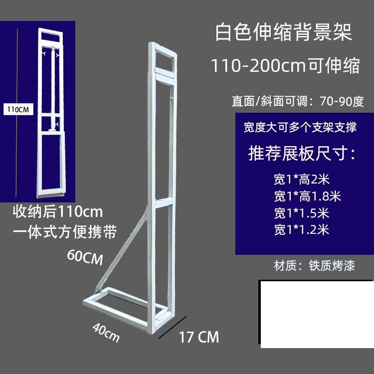 成都优质展架供应商自取更便宜哦