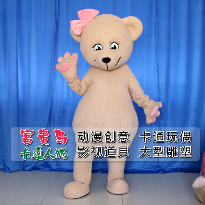 卡通动漫行走道具公仔玩偶服定制