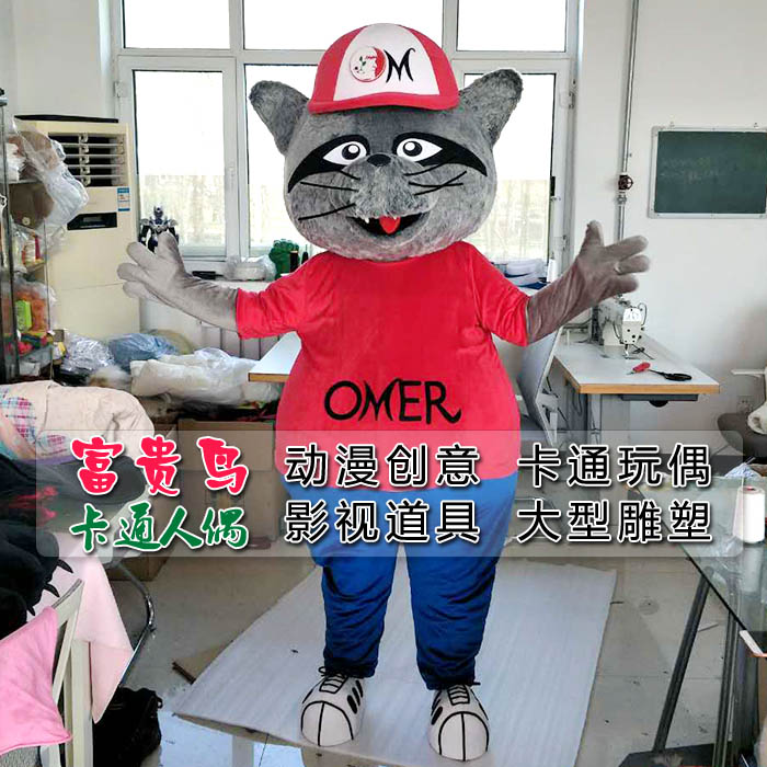 优美卡通定做来图卡通人偶