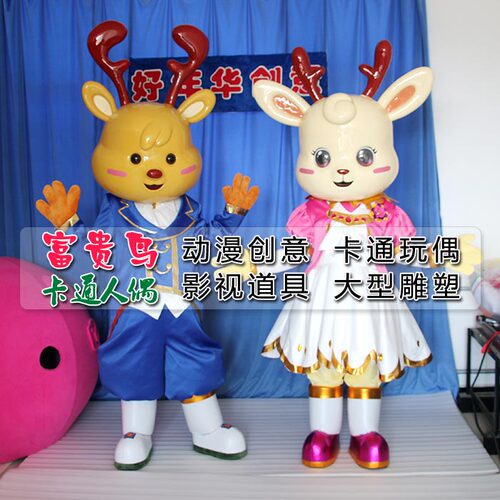 定做卡通玻璃钢动漫行走人偶