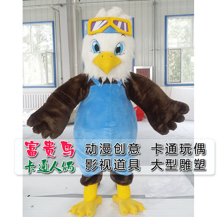 优美卡通动漫派对卡通人偶