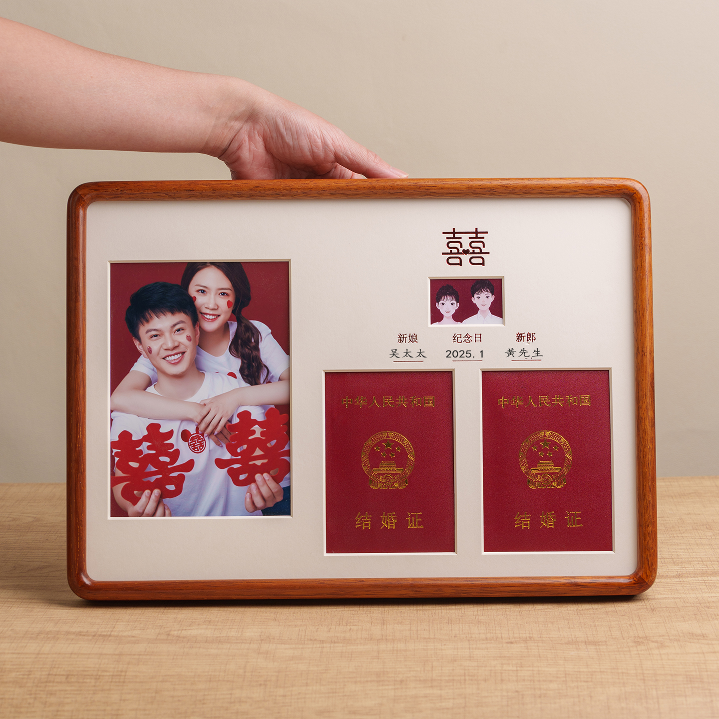 结婚登记照相框结婚照摆台挂墙