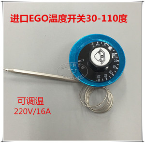 温控开关德国进口EGO30-110度旋钮温控器液涨式温控器