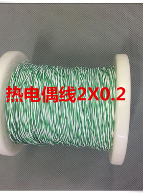 英国LABFACILITY绿白双绞抗干扰热电偶感温线 K型四氟测温线2*0.2