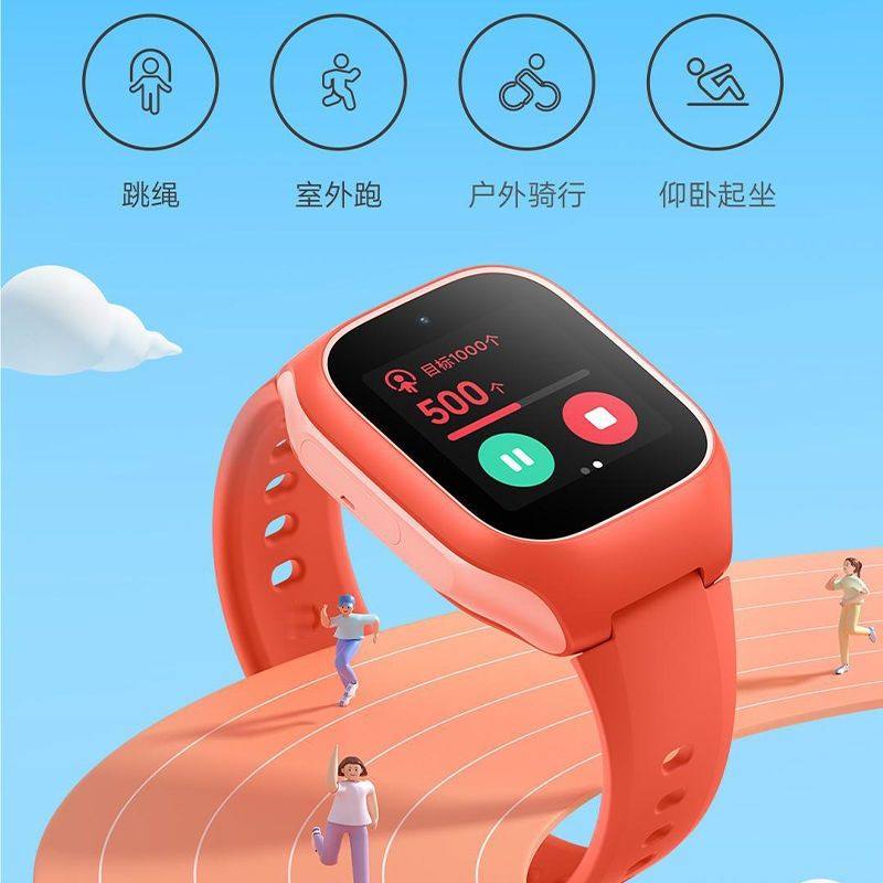 米兔儿童学习手表6C大容量电池防水安全定位4G全网通图片