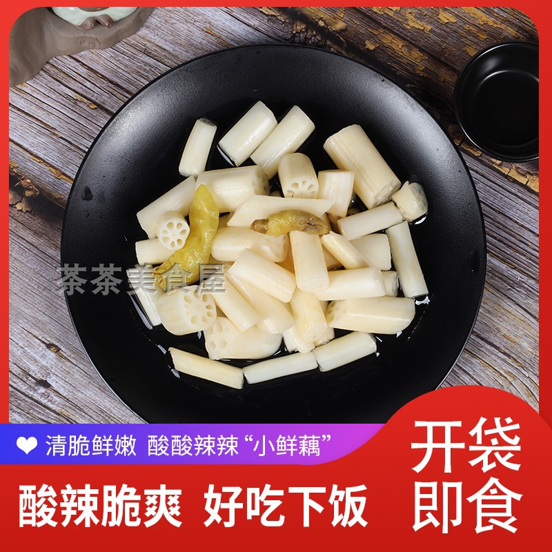 湖北特色菜泡藕带酸辣脆爽冷菜