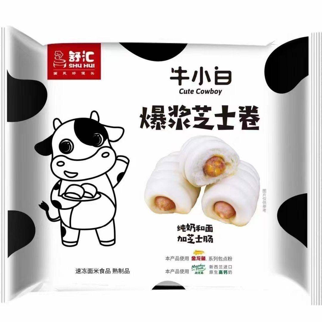 舒汇牛小白爆浆芝士卷速冻儿童早餐速冻点心手工包子热狗花卷3只
