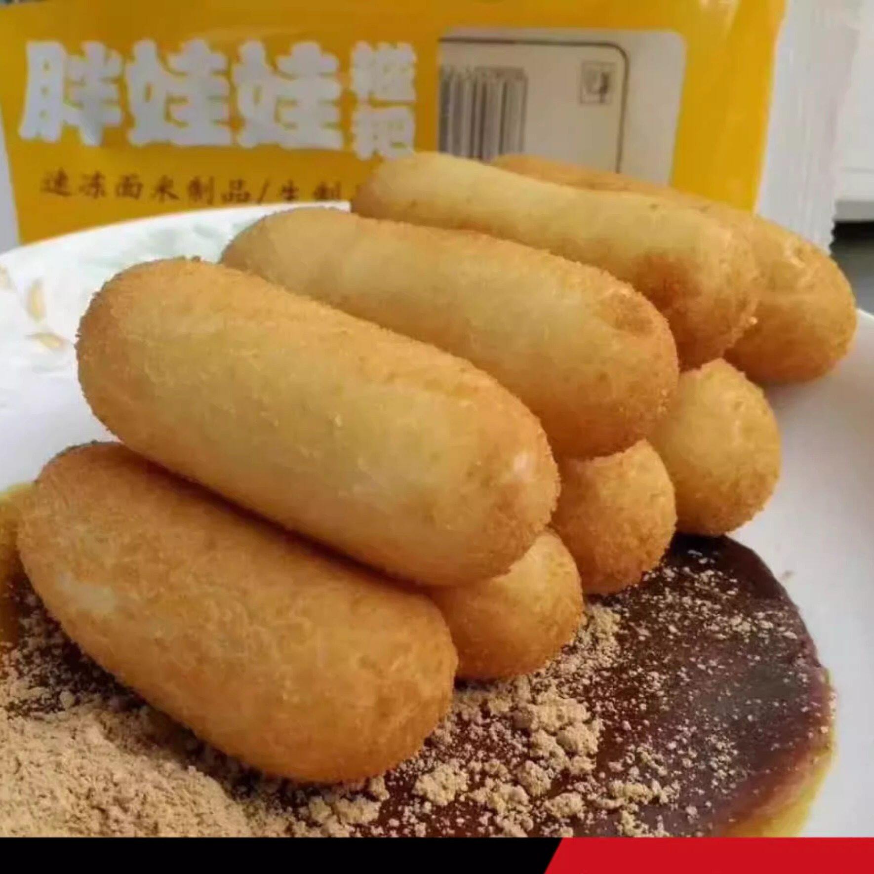 胖娃娃红糖糍粑圆糍粑火锅豆捞油炸点心糯米糍粑220克6包邮江浙沪