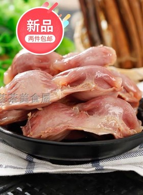 蒋凤记盐水鸭胗鸭肫卤味开袋即食休闲零食酒店冷盘下酒菜130g包