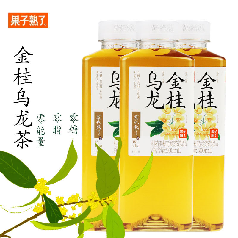 无糖乌龙茶果子熟了金桂乌龙茶饮料0糖0脂0卡栀栀乌龙茶瓶装饮料