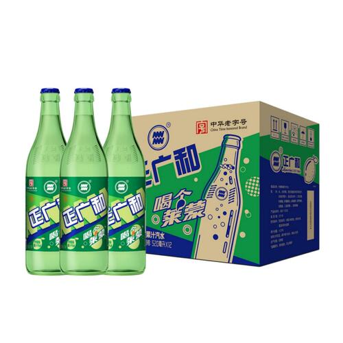 正广和莱蒙汽水520ml*12瓶玻璃瓶整箱柠檬汽水碳酸饮料柠檬气泡水