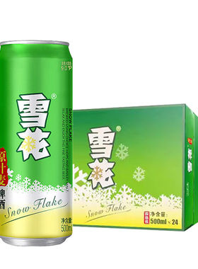 雪花啤酒雪花原汁麦500ml*24罐