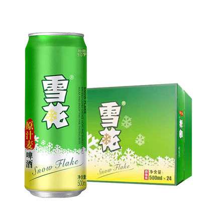 雪花啤酒雪花原汁麦8度清爽啤酒500ml*24罐/箱装江浙沪包邮