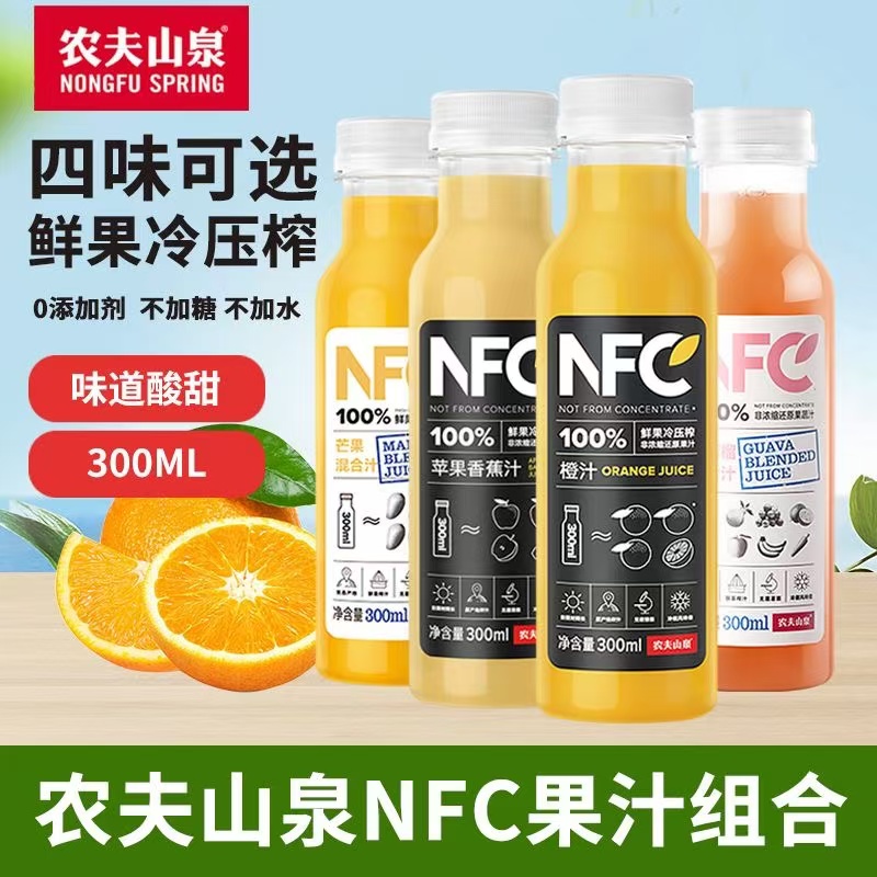 100%NFC果汁橙汁无添加冷榨鲜榨