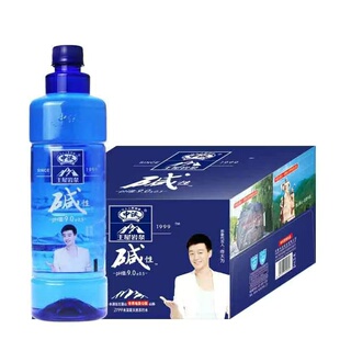 中沃王屋岩泉天然苏打水碱性水380ml/550ml/1000ml瓶装天然弱碱性
