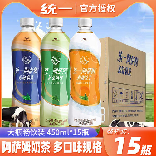 阿萨姆奶茶绿经典原味整箱