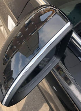 迈腾倒车镜亮条 迈腾B8倒车镜装饰条倒车镜亮条 新迈腾后视镜亮条