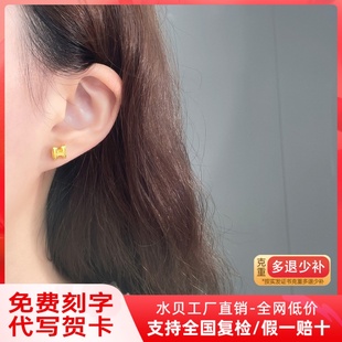 黄金耳钉足金999字母H2025新款时尚小巧直针正品按克耳饰纯金女