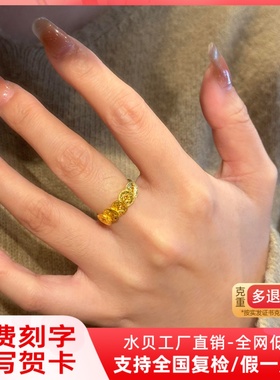 足金999五帝钱币黄金戒指