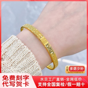 足金999黄金碎冰冰手镯碎金子爆闪碎碎冰手环满天星纯金镯子礼物