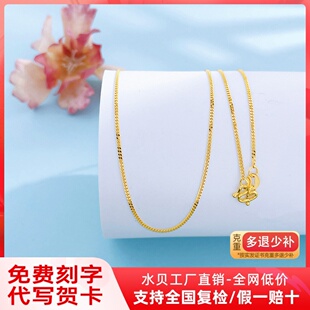 黄金项链999足金侧身链新款5G金锁骨链时尚百搭金项链古巴链正品
