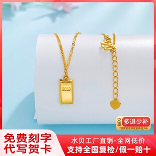 黄金小金条项链女暴富小金砖999足金5G纯金吊坠套链小金砖硬金